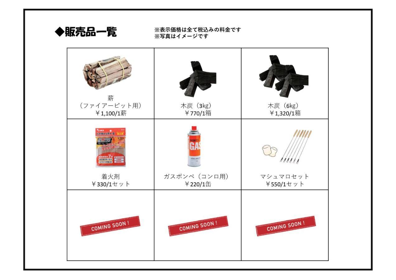 淡島シーサイドコテージ Anan Exterior photo